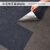 洛楚（Luxchic）SXP自粘地毯黑色30x30厘米x10片 商用地毯  4mm厚易粘贴办公室带胶地毯