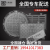 黍鱼井盖圆形球墨铸铁井盖方形雨水污水市政排水沟盖板下水道重型井盖 圆井300 B125