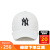 美职棒（MLB）男女帽 23新款运动帽子刺绣LOGO鸭舌帽遮阳棒球帽CP6601N-50WHS 纽约洋基队/米白色 F