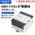兼容PLC控制器FX3U-26MT带模拟量48MR带网口国产工控板 EM3-AM8-4AI4AO (送螺丝刀)