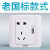 官方 西门子远景雅白10A5五孔带USB插座墙壁面板5UB82163NC01 五孔带USB【老国标】