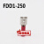适用FDD1.25/2/5-110/187/250母预绝缘接头 冷压接线端子6.3插簧 线耳 FDD1-250(1000只)红色