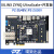 璞致FPGA开发板 ZYNQ UltraScale MPSOC ZU4EV ZU5EV PCIE USB3.0 ZU5EV 旗舰套餐