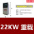 变频器ACS180-04N-03A3-401A805A607A2033A0.55-22KW 以上是三相380V    以下是单相220V 专票