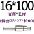 SP滑动导柱导套精密非标模具配件模架外导柱16 18 20 22 25定做 乳白色 16*100