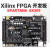 黑金 FPGA开发板 ALINX XILINX SPARTAN6学习板 XC6SLX9 AX309