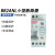 北京北元电器小型漏电断路器BB2ANL-40B/C/D/AC微型空气开关1P+N 40A 1P+N