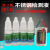 不锈钢检测液304化验药水201不锈钢测试专用电池9v(中文双鹿牌) N8(1瓶药水）满3瓶送1瓶
