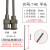 不锈钢加长针头实验室取样针管平头点胶工业注射器超长尖针200mm 14G/20号 管长200mm平口