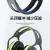 3M   防噪音耳罩   X4A