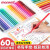 韩国monami慕娜美3000纤维彩色中性笔学生用手帐笔套装 彩虹6色套装(带收纳盒)