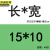 京洲实邦【100条15*10cm】尼龙防虫网袋水果套袋JZSB-2081