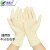嘉湛力一次性手套乳胶橡胶清洁防护手套实验室卫生医生检查手套 米黄色乳胶100只10盒（无粉） M码（中码）