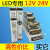 led变压器220转12v线型灯条线条灯带驱动电源24v适配器镇流器线性 12V12.5A