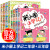 米小圈上学记二年级三年级全套8册小学生课外阅读书籍注音版非必读课外书故事书带拼音漫画书2-3年级儿童读物爆笑漫画校园故事书 米小圈上学记(3年级4年级)