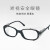 uvex 矫视安全眼镜经典塑料镜框透明侧翼防护眉骨6109219无烟煤1副装定制商品