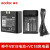 神牛（Godox） VB-18锂电池逸客V850/V860II二代机顶闪光灯VC18 VV18充电器 VB18电池+VC18充电器