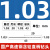 钻咀钻头高速钢含钴钻齐3.01 3.02 3.03 3.05 4.01-5.01-6.01mm 1.03mm 一支