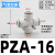 PU气管四通Y型一转三PZA16 14mm气动接头PZG12-10-8-6-4快插变径 APZA-16(四通接管16mm) 十字型