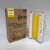 MAX SL-R308T 黄色加强型进口树脂卡匣色带 (单位:卷)