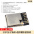 ESP-32开发板 WROOM开发版 WIFI+蓝牙模块 CH9102 ESP32-S烧录 ESP32-S