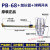 零损耗自动排水器PA-68/PB68储气罐螺杆空压机气泵防堵SA6D排水阀 PB-68＋加长管＋球阀开关