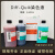 贝索DIFF-QUIK染色液3*500ML血细胞涂片阴道分泌物染色科研BASO 3*500ML(BA4150)