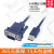 USB转串口线 USB转RS232串口线 工业级九针转换器1.2米数据线