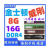 金格羽金士顿 8G 16G DDR4 2133 2400 2666 台式机内存条电脑 威刚 电脑 海力士原厂8G 2133MHz