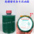 定制适用ALA-07-00罐装润滑油脂油包ALA-07-0激光切割机/加工中心专用黄油 罐装油脂：ALA-07-00(1只)