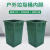 适用于户外垃圾桶内胆内桶铝塑复合方形果皮壳箱环卫公园分类筒室 方桶28*29*44高