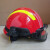 抢险救援头盔 17款统型ABS 消防应急救援帽 防砸耐冲击 防火地震 红色头盔+灯架+手电+护目镜