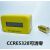 机械式模具计数器7位 CVPL-200 100 HUS方型圆形塑胶配件 黄色可清零电子