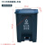 大型垃圾桶 户外分类垃圾桶带盖加厚大型厨房商用塑料大号脚踩脚踏垃圾桶HZD 30L灰色+其他垃圾
