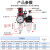 适用油水分离器调压阀二联件工业AR/AFR/AFC2000空气过滤器气源处 单联件 AFR2000无表