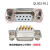 工业级db9针焊线公头 母头RS232 焊接式串口头 4852FCOM接口连接器 单白胶镀金母头(铆螺母)