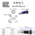 QZ1132-M-10 4mm香蕉插座/20A大电流/面板开孔10mm/M4接线柱端子/ 蓝色