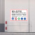 生产车间闲人免进佩带好劳保用品标识工厂车间生产区域遵守安全生产规定佩戴劳保用品安全警示标志提示牌定制 进入生产区(PVC板)EA-1 30x40cm