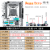 精粤X79/X99台式2011游戏cpu套装ddr3工作室E5 2665定制 精粤X99M-PLUS D3中板V4.1版本