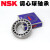 日本原装进口 2300-2320 双列 调心球轴承 K锥度 双排球 NSK/恩斯凯/ 2320/NSK/NSK