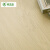 绿可森包安装ENF强化复合地板 E0家用地热地暖环保耐磨复合木地板防水 BDLK5862