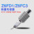 HBM称重传感器Z6FD1/Z6FC3-5/10/20/50/100/200/500KG皮带秤 模块附件