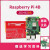 4代 3代B型 Raspberry Pi Model  板载 3B//4B 2无卡基础套餐 3B