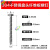 定制国标不锈钢盘头纤维板螺钉 十字槽沉头自攻木螺丝可配膨胀管 4.5X40盘头20粒 不锈钢304