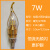 E14螺口节能LED玉石蜡烛水晶吊灯专用光源上下发光三变光玉米灯泡 E14玉米灯-12W-三色变光
