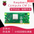 树莓派3计算机核心模块CM1/CM3/CM3LT/CM3+8G/16G/32G/LTCMIO 国产底板C套餐 原装CMIO V3底板