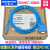 信捷plc编程电缆xc系列数据下载线PC-XC文本触摸屏连接通讯线 蓝色 3M