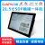 SUNPN讯鹏E-SOP电子作业指导书系统生产工位电子看板管理无纸化工艺卡发布软件工业触摸屏一体机 21.5吋