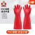 东亚 家务手套1双 加绒保暖耐磨防水 洗衣厨房专用802F-40 802F-40-1双 