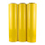 ihome 缠绕膜打包膜 H1231 黄色50cm×5.8斤